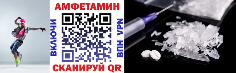 АМФ VHQ Порхов
