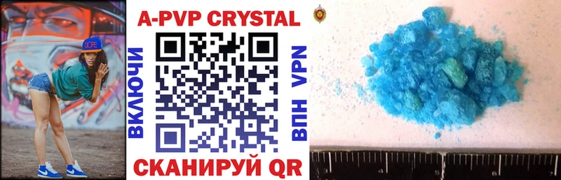 APVP Crystall  Порхов 