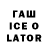 ТГК вейп с тгк NastyaMur G
