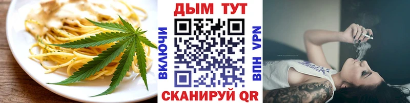 blacksprut онион  Порхов  Печенье с ТГК марихуана 