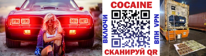 кракен маркетплейс  Порхов  COCAIN 97%  наркошоп 