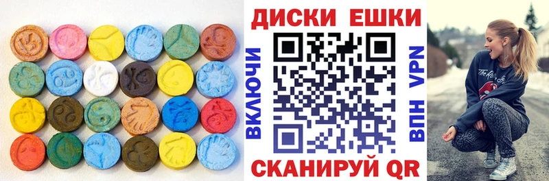 ЭКСТАЗИ 250 мг  Порхов 