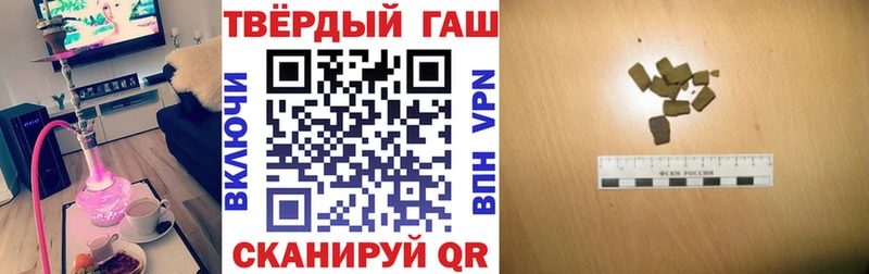 Гашиш Cannabis  где найти   Порхов 