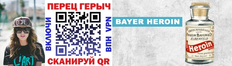 Героин VHQ  Порхов 