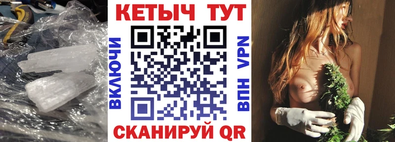 Кетамин ketamine  Порхов 