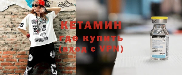 твердый Армянск