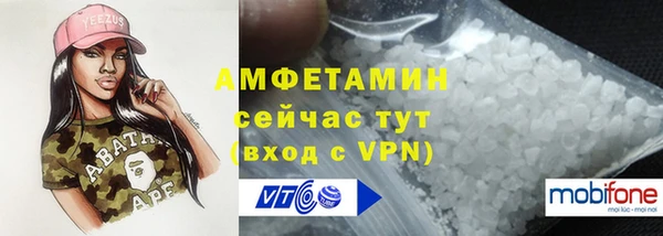 наркотики Арсеньев