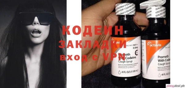 твердый Армянск