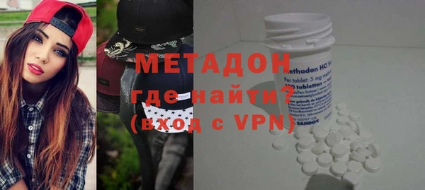 твердый Армянск