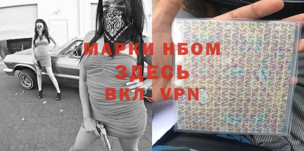 экстази Новозыбков