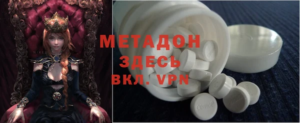твердый Армянск