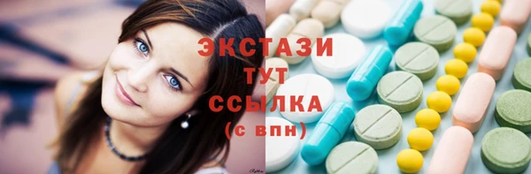 твердый Армянск