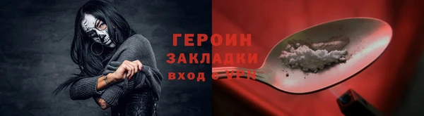 наркотики Арсеньев