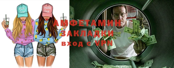 твердый Армянск