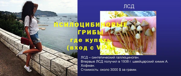 наркотики Арсеньев