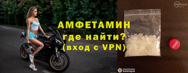 наркотики Арсеньев