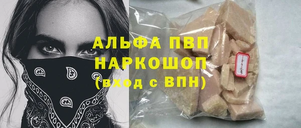 наркотики Арсеньев
