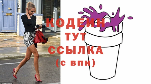 твердый Армянск
