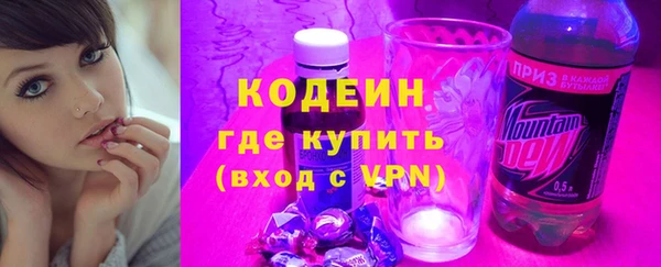 наркотики Арсеньев