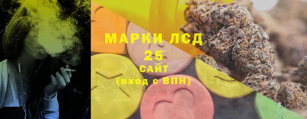 твердый Армянск