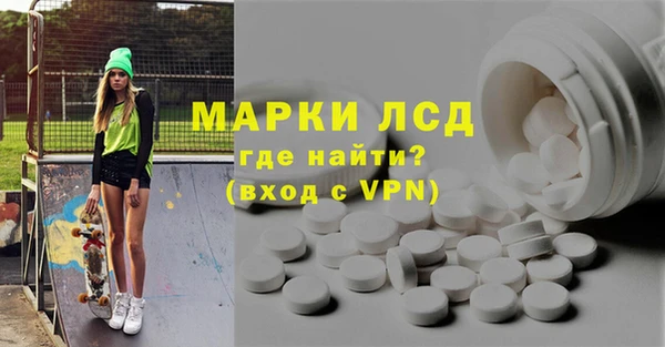 наркотики Арсеньев