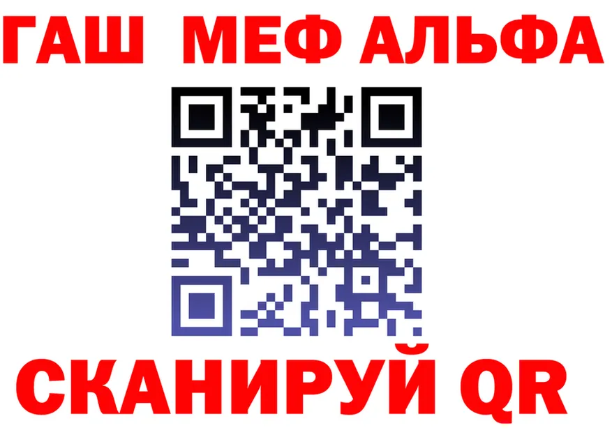 ГАШ Изолятор ТОР это OMG Порхов