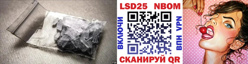 магазин продажи наркотиков  ссылка на мегу маркетплейс  Лсд 25 экстази кислота  Порхов 