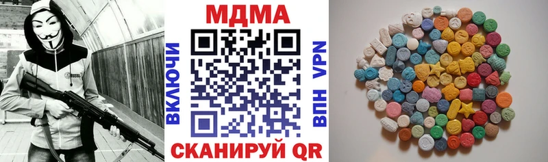 MDMA молли  наркотики  мега ССЫЛКА  Порхов 