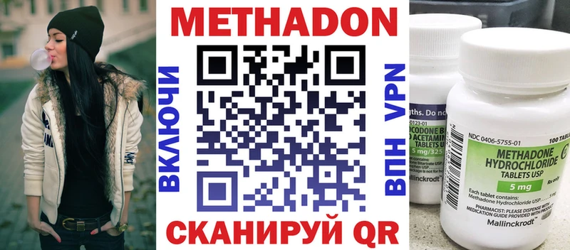 blacksprut tor  Порхов  МЕТАДОН кристалл 