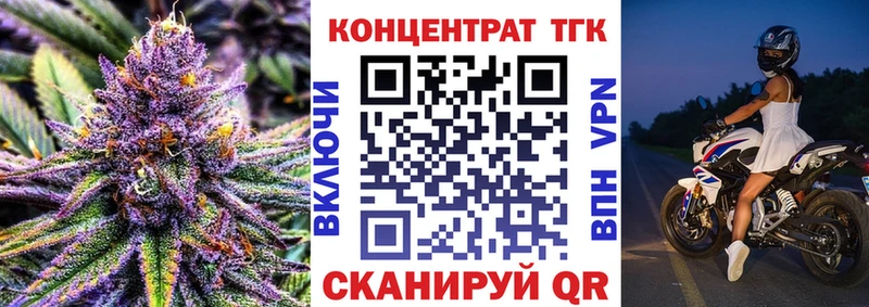 Дистиллят ТГК вейп с тгк площадка как зайти Порхов